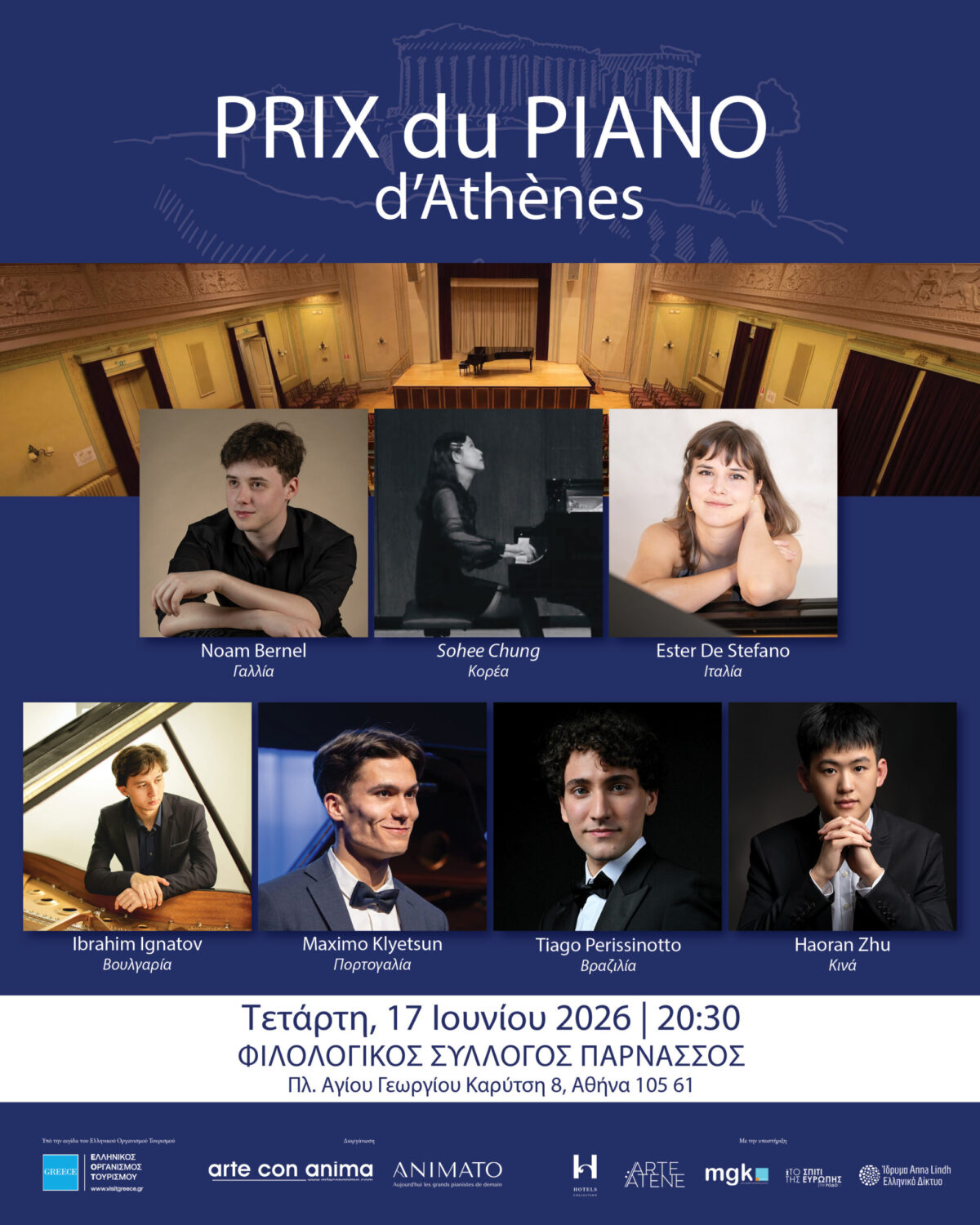 prixdupianoathenes_post4x5-pianists