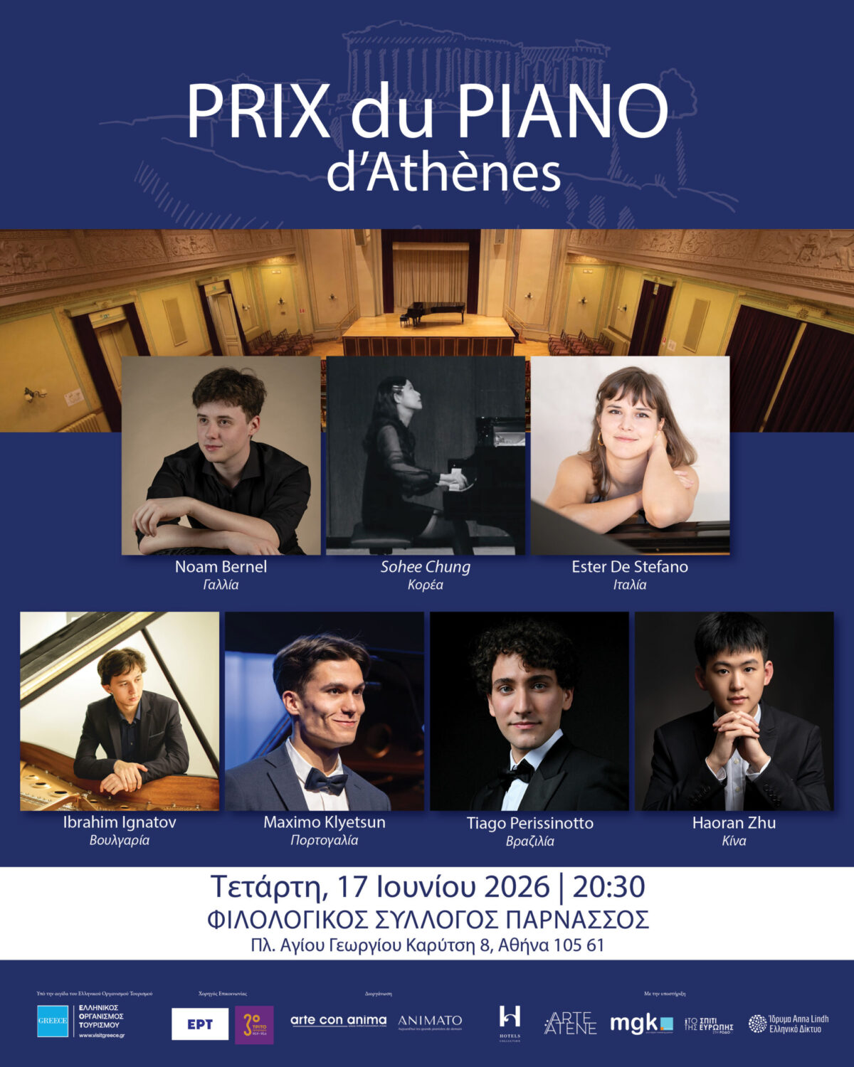 prixdupianoathenes_post4x5-pianists_V2